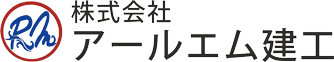 株式会社アールエム建工